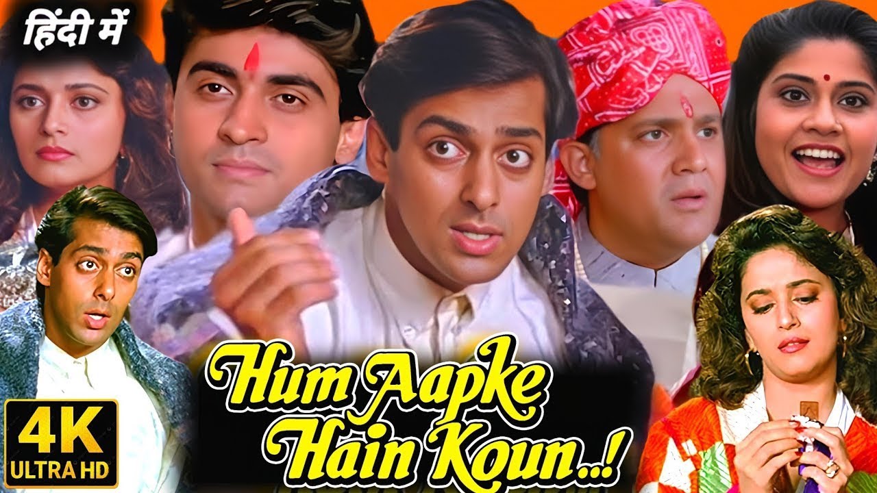 Hum Aapke Hain Koun Full Movie Salman Khan IMadhuri Dixit