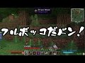 【Minecraft】ありきたりな工業と魔術S2 Part18【ゆっくり実況】