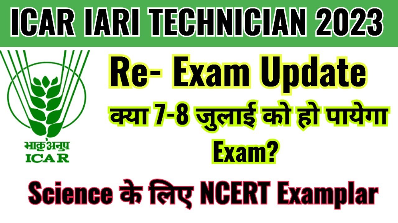 ICAR Technician New Update | ICAR Technician Admit Card 2023 |