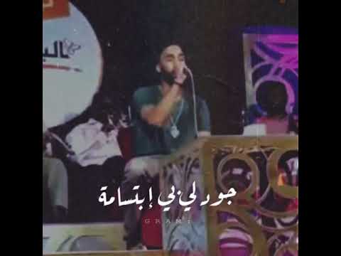 احمد الصادق من كأسات هواك حالة واتس اب سودانيه 2020 3zeim عظيم