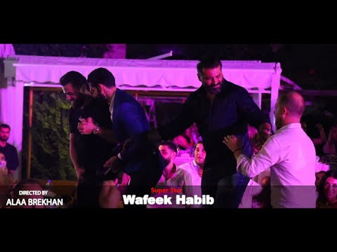 دبكه ودبيكة وفيق حبيب ويزن السيد حفلة 2020