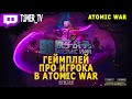 ATOMIC WAR  - watch and learn how to play atomic war in dota 2  top 3 atomic war pro player gameplay