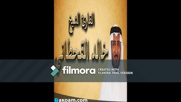سورة يوسف لشيخ خالد القحطاني#صوت مؤثر جدا$