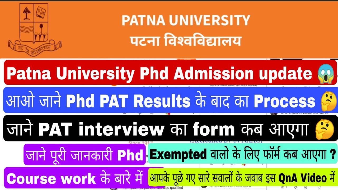 Patna university phd admission update, phd pat result download,interview kab hoga 