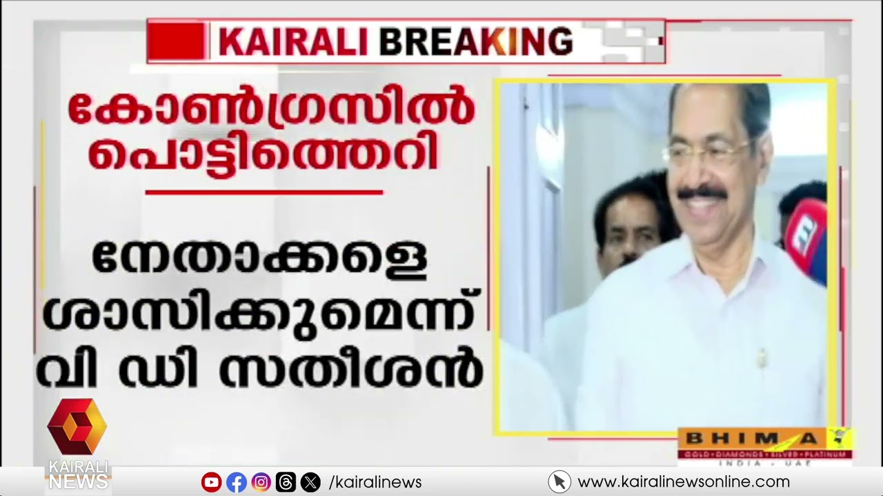 കോണ്‍ഗ്രസിൻറെ സ്ഥാനാര്‍ത്ഥി ചര്‍ച്ചകള്‍ ദില്ലിയിൽ രാത്രി വൈകിയും പുരോഗമിക്കുന്നു