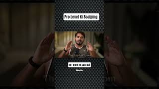 Pro Level Ki Scalping #stockmarket #treader #trading #tradeinflow #tradeinflow #shorts #ytshorts #yt