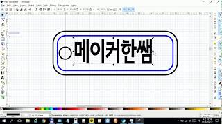 inkscape node snap grid