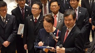 博覧会国際事務局（BIE）調査団が大阪入り