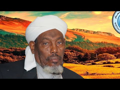 Matnul Waraqaat Kutaa 12 Ffaa