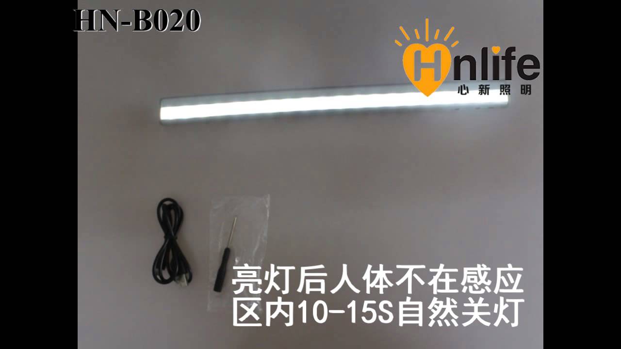 Wireless Motion Sensing Closet Cabinet LED Night Light / with Wireless Motion Sensing Closet Cabinet LED Night Light / with