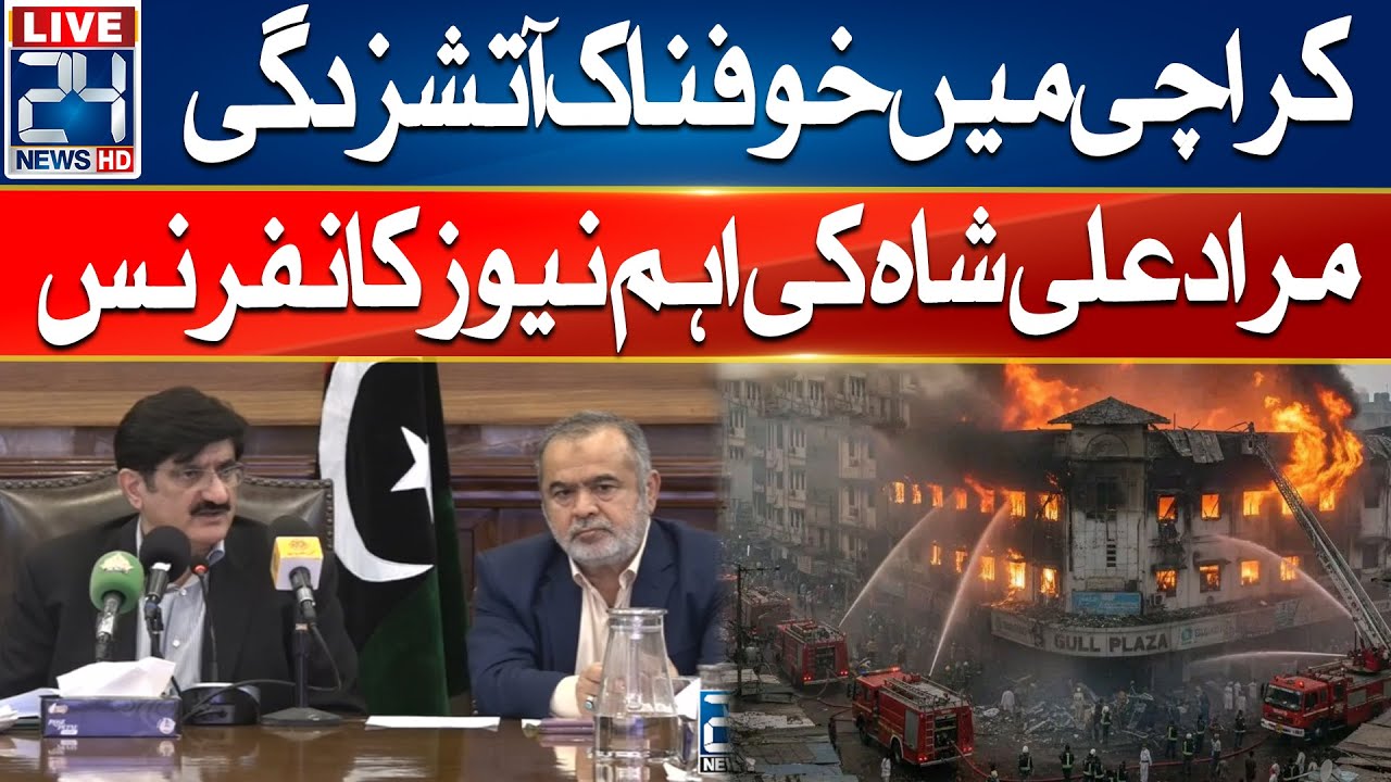 🔴LIVE - CM Sindh Murad Ali Shah Important News Conference - 24 News HD