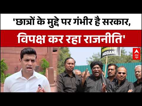 Monsoon Session : 'संसद में विपक्ष के हंगामे पर भड़के शिवसेना सांसद Shrikant Shinde | Congress