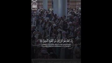 ﴿وَما خَلَقتُ الجِنَّ وَالإِنسَ إِلّا لِيَعبُدونِ﴾ آواخر سورة الذاريات .. للشيخ صلاح البدير 🤍.