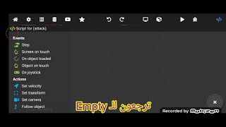 كيف تعمل انميشن ضرب مع الدمج في max 2d screenshot 1