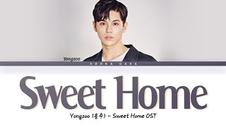 Video thumbnail of "Yongzoo (용주) - 'Sweet Home' (Sweet Home OST) Lyrics (Eng)"