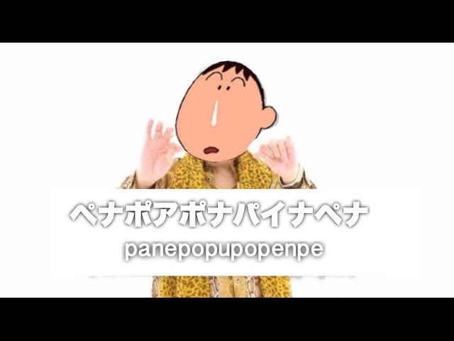 【泣ける】ぼーちゃんがPPAPをやってみた！【神曲】