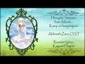 Hiroyuki Sawano feat. Mizuki - Keep on keeping on (Aldnoah.Zero OST) перевод rus sub