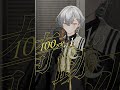 100万分の1【歌ってみた】by 朔楽はづき(FouRTe Project)