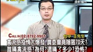 20120305大話新聞part4