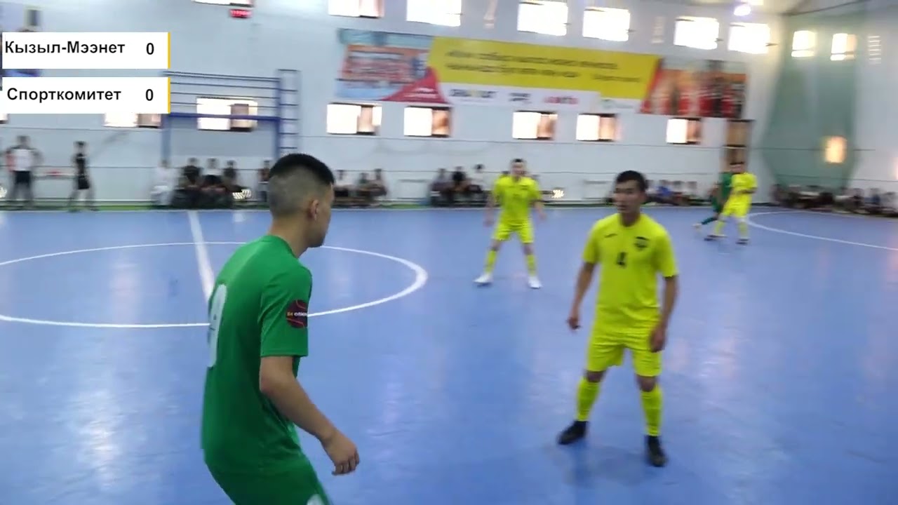 (ШАВКАТ ЛИГА 4-СЕЗОН 3-ТУР(КЫЗЫЛ-МЭЭНЕТ)-(СПОРТКОМИТЕТ)