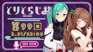 神楽すずの配信のサムネイル画像