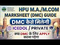 HPU M.A/M.Com ki DMC kaise milegi,icedol/private, kya ghar ayegi DMC,kya apply krna hoga DMC ke liye