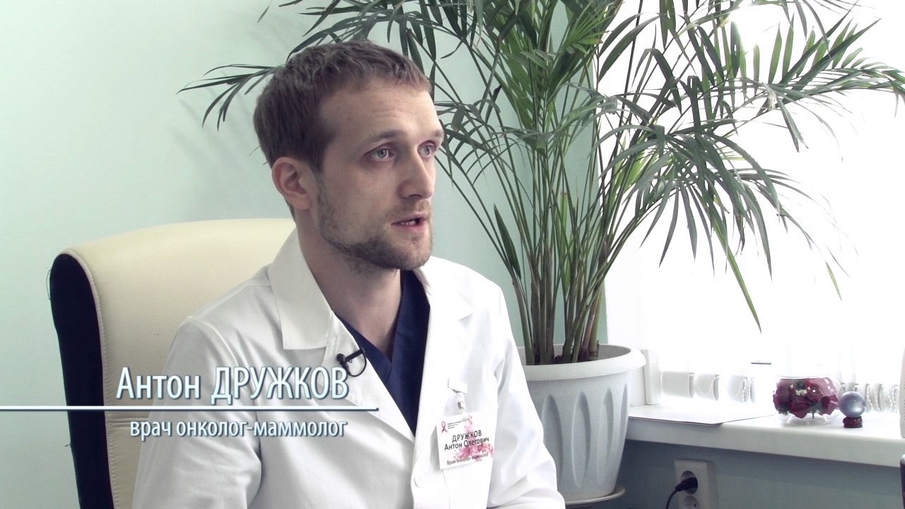 малыгин николай васильевич маммолог. бурмистров михаил владимирович казань. клиника дружкова в казани. сергей федорович зеленодольск онколог. лучшие маммологи казани.