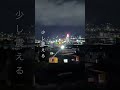 2025.09.16【君に会うまでは】つるの剛士さんcover