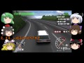 ゆっくり達が警察に追われて高速を爆走するようです part7