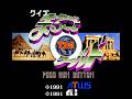 PC Engine CD Longplay [110] Quiz Marugoto the World (JP)