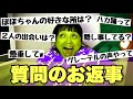 【質問回答】金田朋子が600の質問からくじ引きで返事してみたら…だいぶカオス