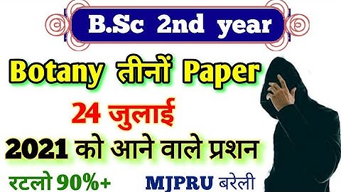 MJPRU Exam 2021 | B.sc 2nd year Botany all three papers 2021 | Memorize 90%+ | Paper Hacker