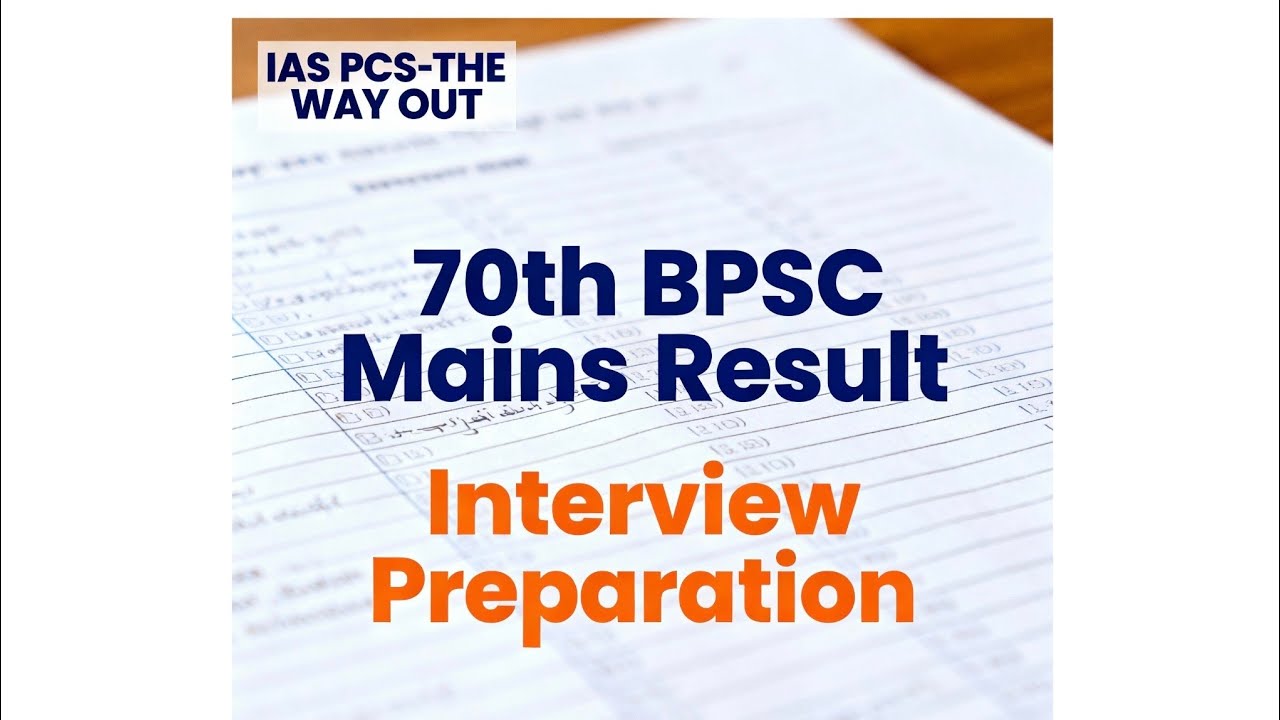 70th BPSC Mains Result Date | Interview Preparation | Current Affairs ...