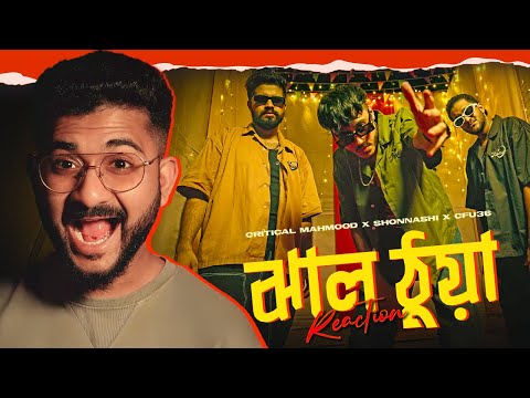 JHAL TTHUA (ঝাল ঠুয়া) - Critical Mahmood ft. Cfu36 & Shonnashi | Music Video 2024 | Urban Reaction