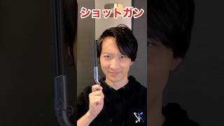 ショットガンペン回しってなに #ペン回し