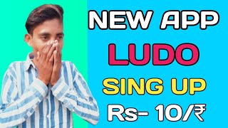 NEW EARNING LUDO APP 2022 || SING UP 20Rs || NEW APP TODAY || SHADOW EARNING || NEW APP 2022 LUDO screenshot 5