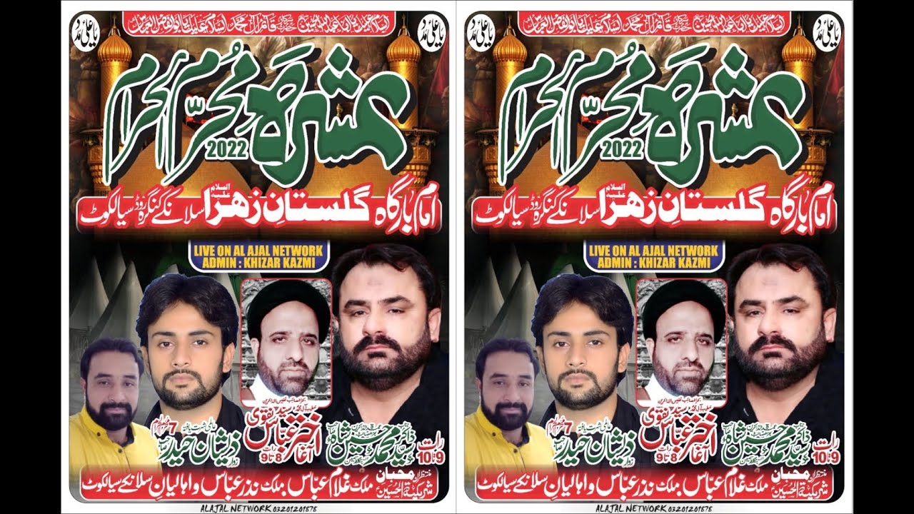 🔴 Live Majlis E Aza | 01 Muharram 2022 | Imam Bargah Gulistan e Zahra sa Slankay kingra Road Sialkot