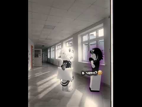 Она хочет быть с другим 😂 Прикол #shorts #роблокс #видео #игры #roblox