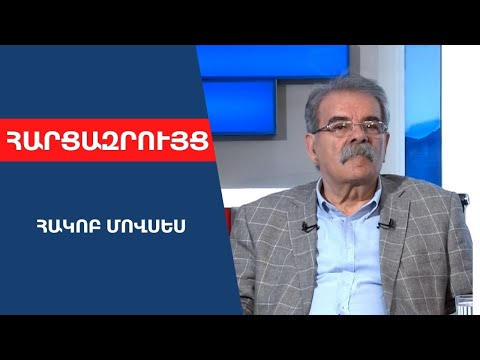 Video: Չե՞ք վստահում իմաստին: