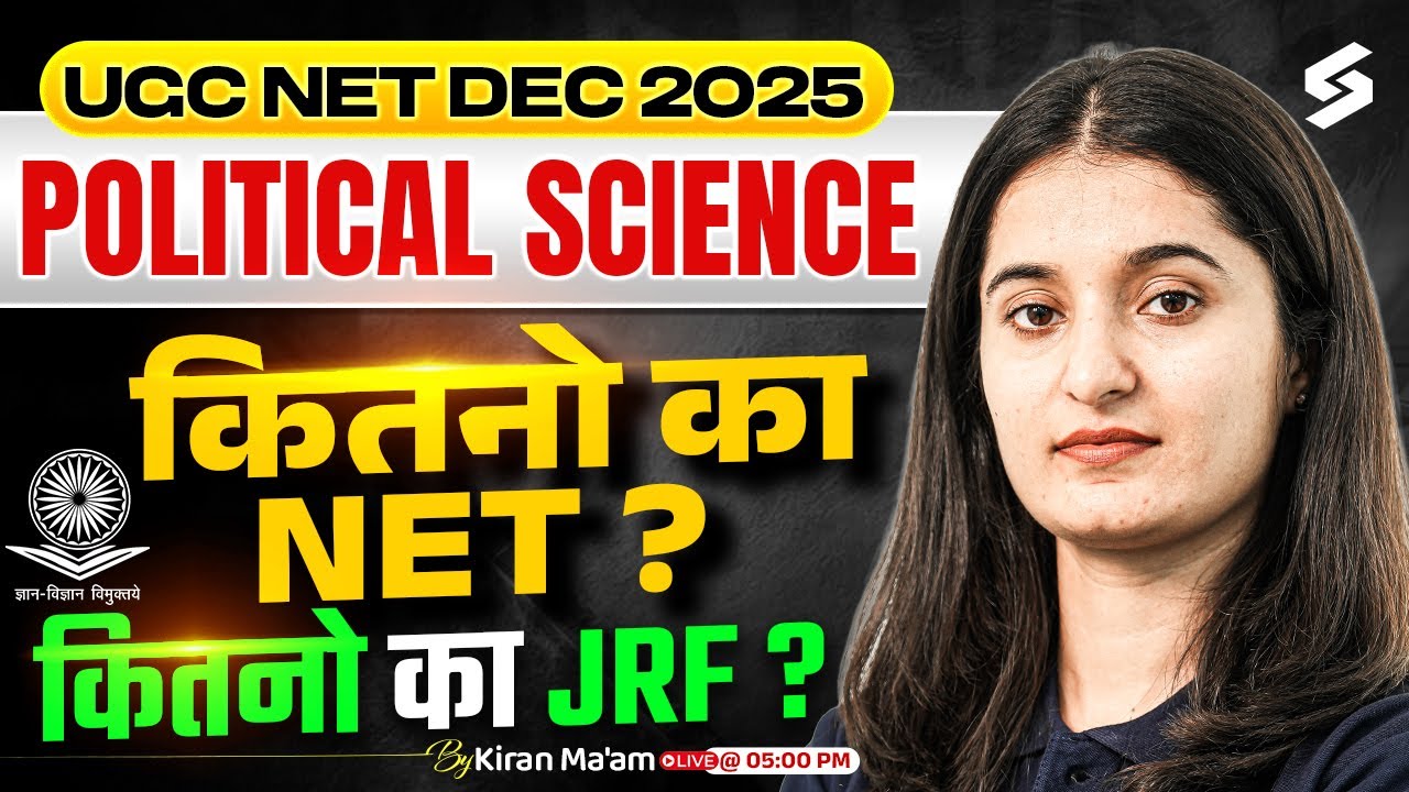 UGC NET DEC 2025 Political Science Result | UGC NET Expected Cut Off ...