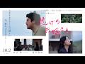 映画「逃げろお嬢さん」予告編