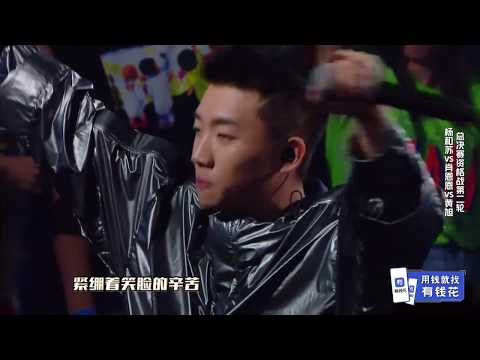 中国新说唱2019总决赛资格赛 杨和苏 ⚡Wait for you⚡ 高清1080P