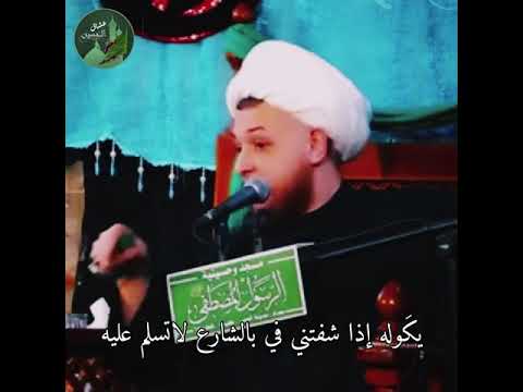 حال الشيعة في زمن الامام الحسن العسكري عليه السلام