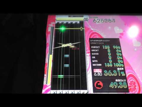 『GITADORA Tri-Boost GuitarFreaks』 prism （肥塚良彦） （EXTREME BASS 6.80）