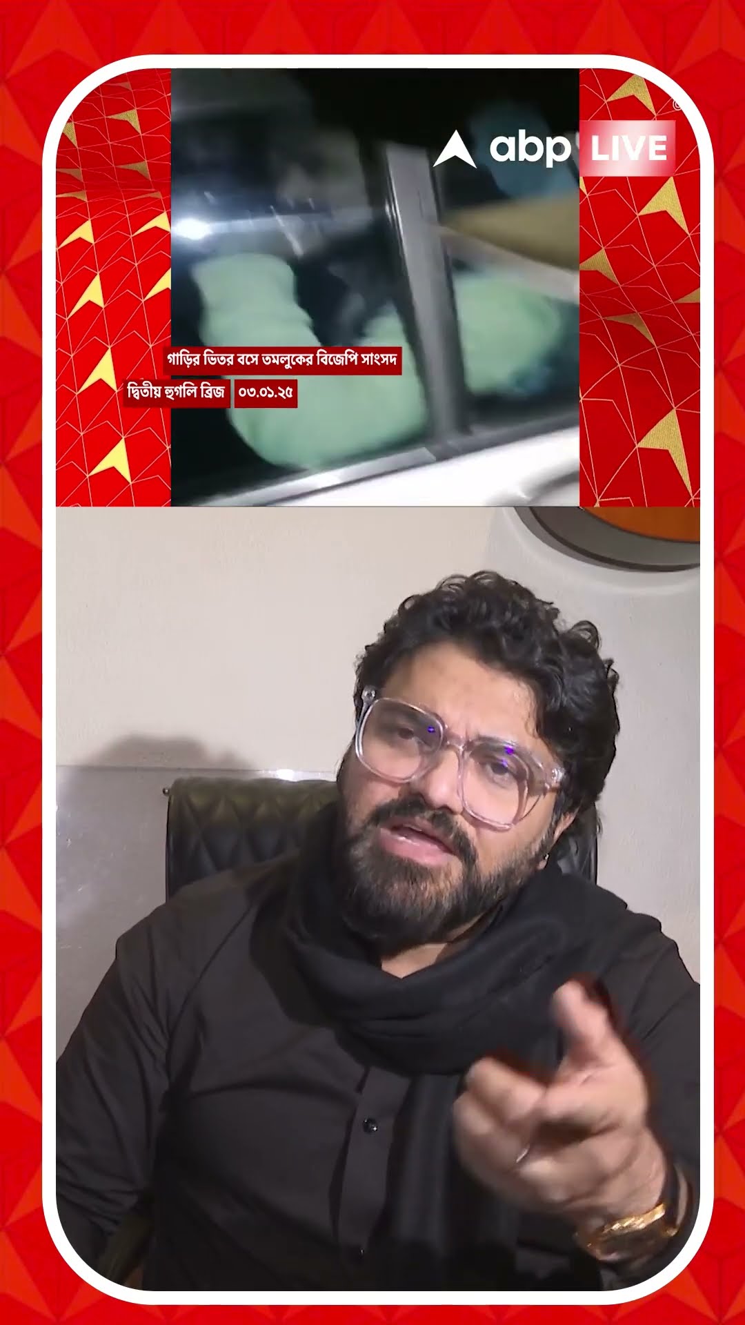 ব্যক্তিগত আক্রমণ করলেন, অকথ্য ভাষা প্রয়োগ করলেন, কাম্য ছিল না : অভিজিৎ প্রসঙ্গে বাবুল