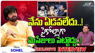 Bigg Boss Fame Sohel Exclusive Interview | Tollywood Interviews | Tree Media