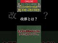 【未解決】島の狂気【たっくーtv/切り抜き】 #Shorts