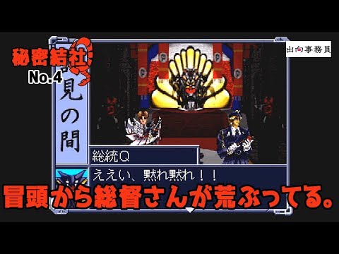 秘密結社Q - YouTube