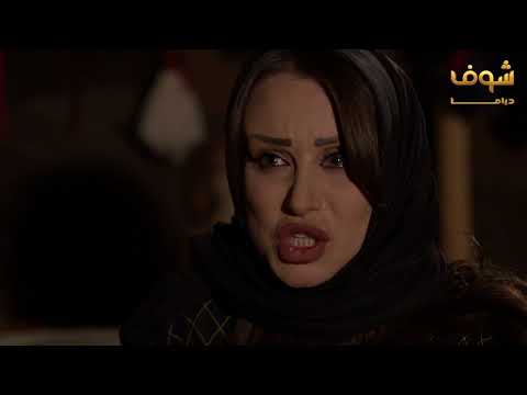 مسلسل عطر شام  الحلقة  الخامسة والعشرون      