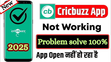 cricbuzz open nahi ho raha hai | cricbuzz app not working | cricbuzz app open nahi ho raha hai